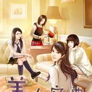 美女宝典