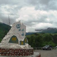 四姑娘山