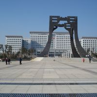 市民公园