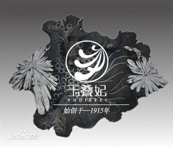 黑色菊花石