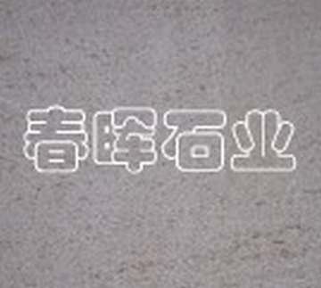 法国木纹