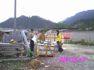 包装成品