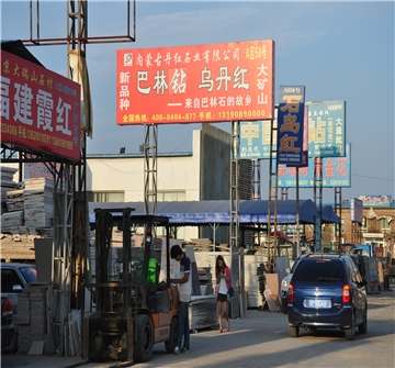 北京总部