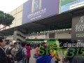 2014意大利维罗纳石材展览会