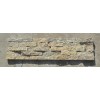 虎皮黄石英文化石 5条  15x60x1-2cm