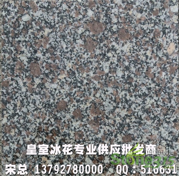 皇室冰花大理石 光