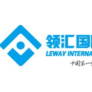 北京领汇国际展览有限公司