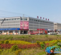 东升南通国际石材产业城总投资300亿元