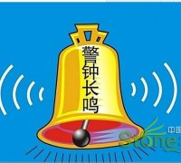 石材安全保障比五星级服务更重要