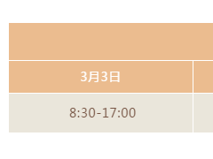 2019厦门石材展布展花絮