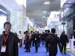 第19届中国厦门国际石材博览会第一天