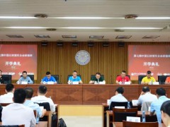 石善班第七期开学典礼由石善班班主任赖文老师主持