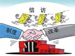 南安即查即办信访件 四家石材厂被处理