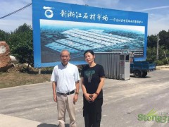 新浙江石材市场正在加紧建设 石材检测中心有望落建于此