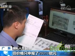 低报价格走私大理石案 家属劝返在逃的嫌疑人可否定立功？