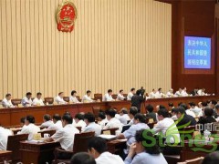 石材税收相关税费法律逐步出台，2020年9月1日起施行