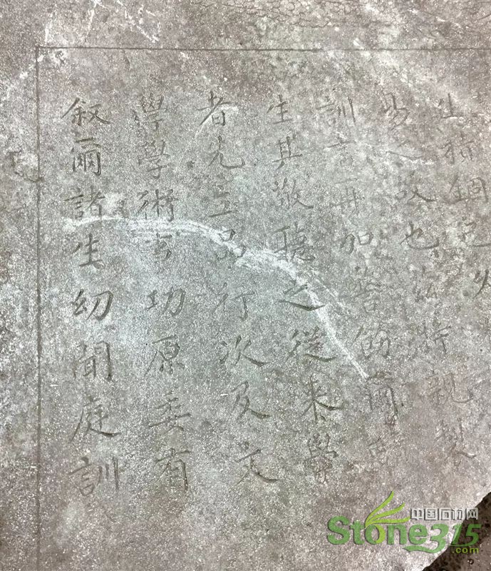 龙纹石碑！温州市区公园路又发现宝贝