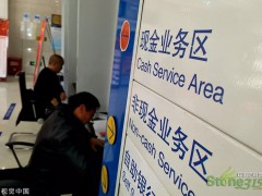 10月1日起，涉税新规都有哪些？