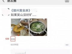 石材故事：如果吴山没封矿