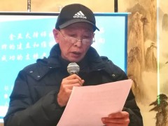 安徽省石材协会召开理事会