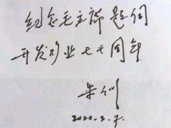 第九届全国矿业工作者日感言精选