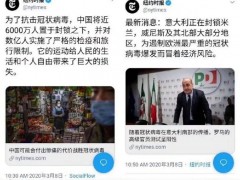 石材人必知：美轻视疫情疯狂打脸的背后