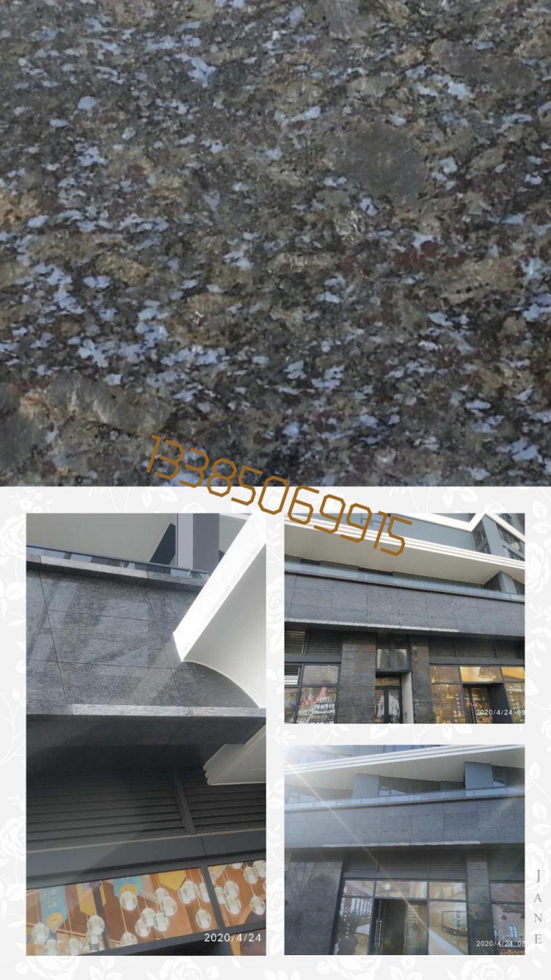 蝴蝶兰石材 蝴蝶兰石材