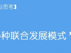 行业探索：石材行业联合发展