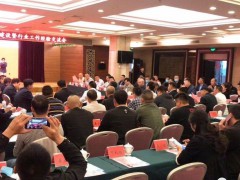 全国石材行业绿色矿山建设会在福建省建宁县召开