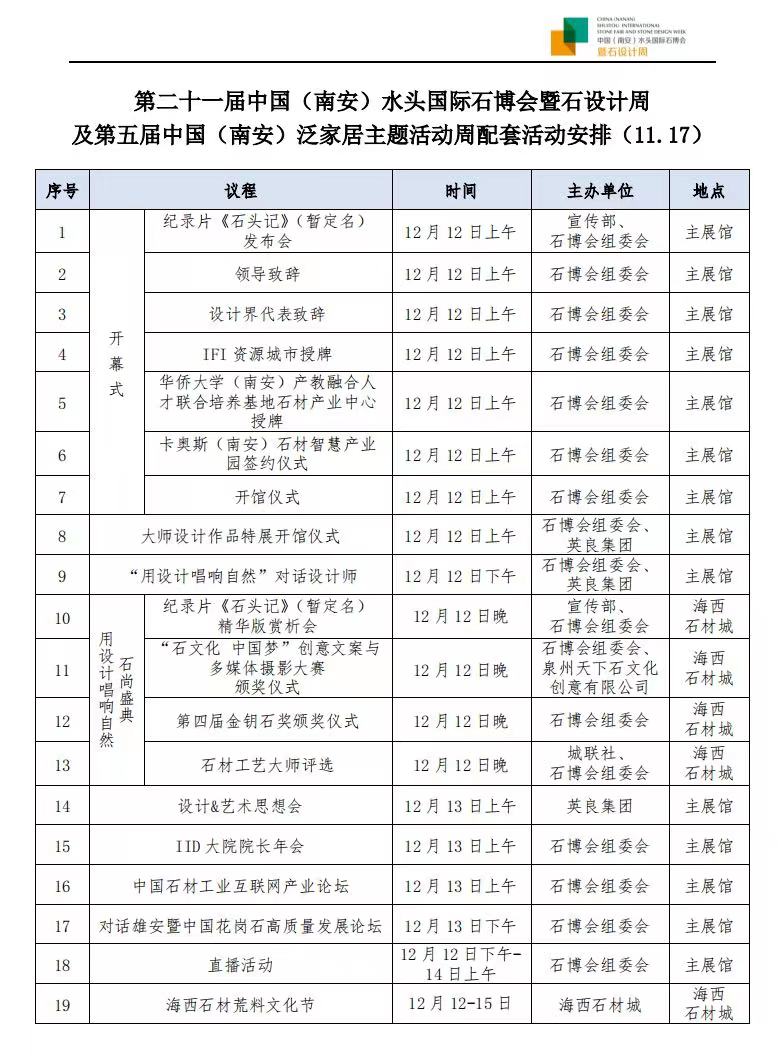 微信图片_20201211180132