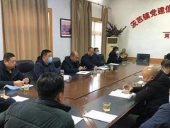 郏县召开矿山治理生态修复区域补植补造工作推进会