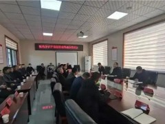 内乡县板场乡召开矿产资源管理暨整合推进会