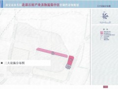 南安市水头镇北部石材产业及物流集中区控制性详细规划