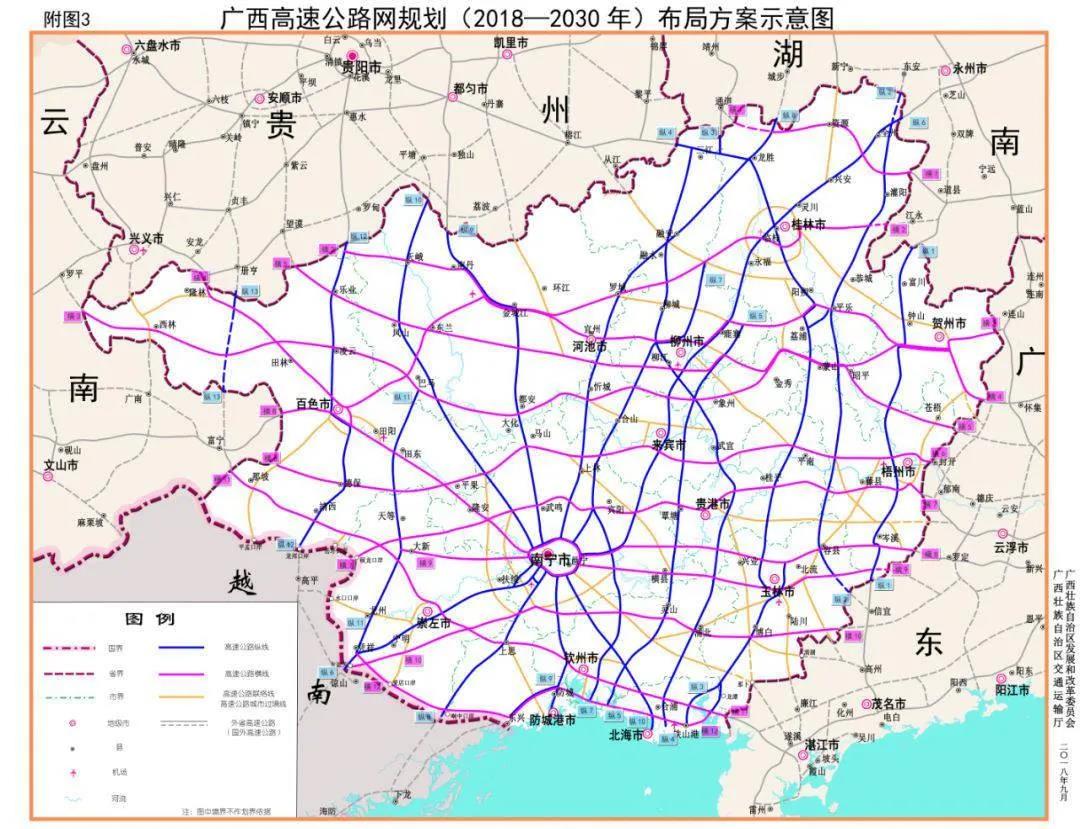 广西高速公路网规划示意图