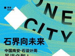 重要：第22界水头石材展将于4月1日开幕 去年延期至今