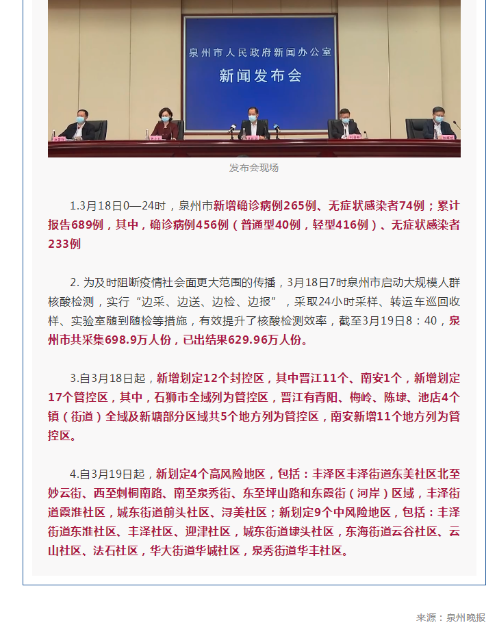 微信图片_20220319104720