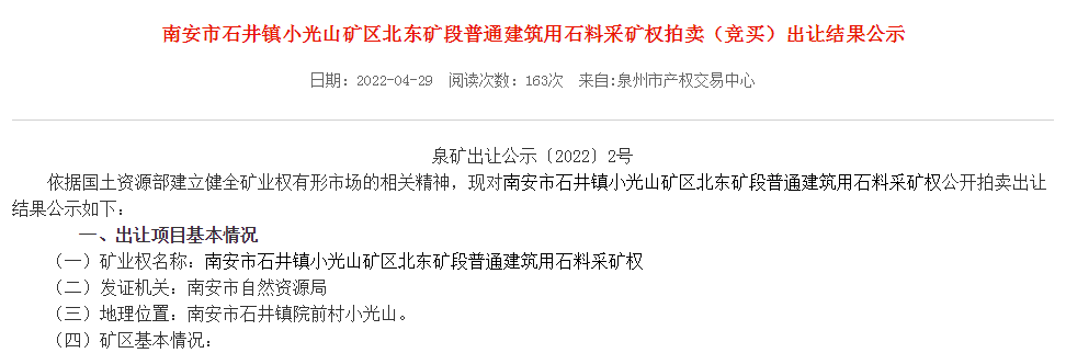 微信图片_20220505081420.png