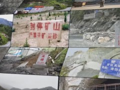 石材人要了解中国矿业政策及走势