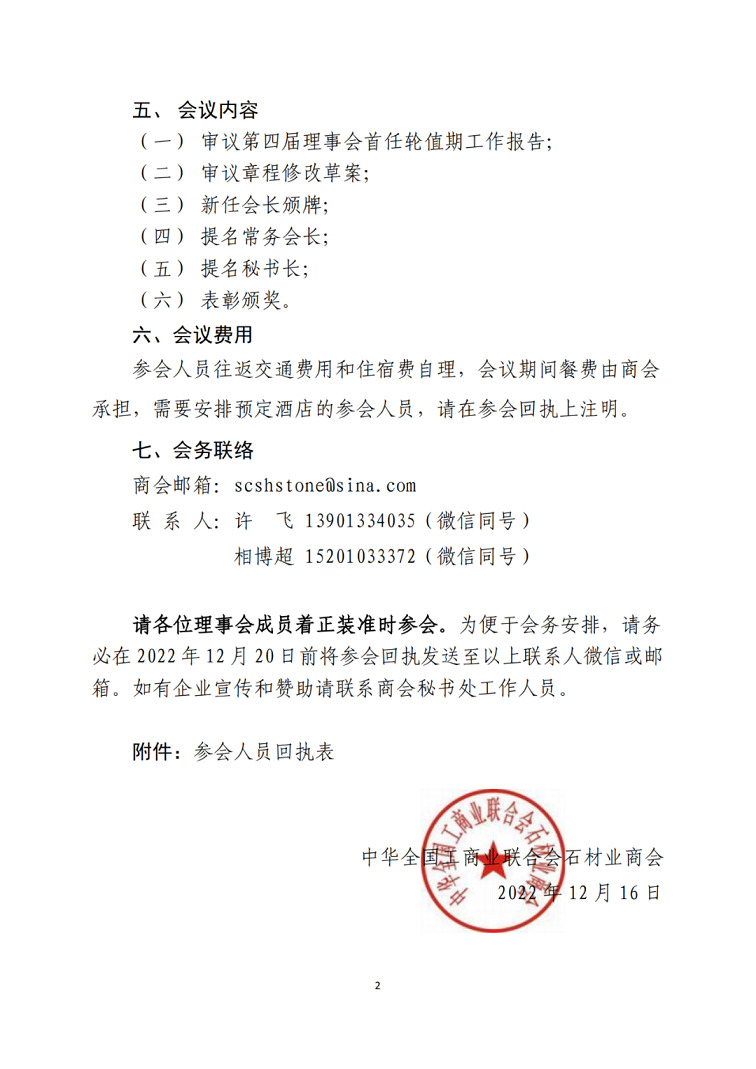 微信图片_20221216143456.png